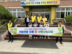 영양군 입암면지역사회보장협의체, 지역실정 맞춤 복지서비스 제공 '힘'