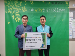 국민건강보험공단 대구수성지사, 어버이날 기념 어르신에 사랑 전해요