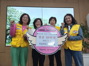 달성군 적십자사 옥포지회, 이웃사랑 기부 '훈훈'