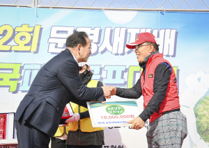 전국 골프 동호인들, 문경에서 펼친 승부 뜨거워