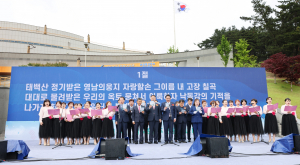 군민들과 함께 새로운 칠곡시대 열어 나간다