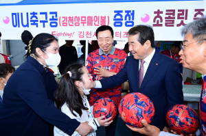 김천시, 제101회 어린이날 기념행사 '성료'