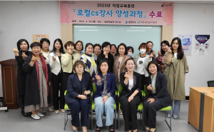 영천여성새로일하기센터, 여성 취·창업 활로 개척 '탄력'