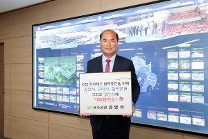 강영석 상주시장, 고향사랑기부 인증 챌린지 '동참'
