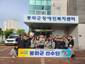 봉화군 장애인선수단, 제25회 경상북도장애인체육대회서 활약