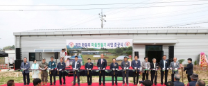 상주시 화동리, 정주여건 개선해 주민 삶의 질 향상