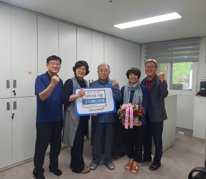 이영암 영진토목 대표, 성주군에 500만원 후원