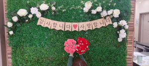안동시치매안심센터, 어버이날 행사 마련