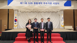 선도적 청렴 교육으로 빛난 '울진교육지원청'
