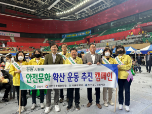경산시, 아무리 강조해도 지나치지 않은 '안전'
