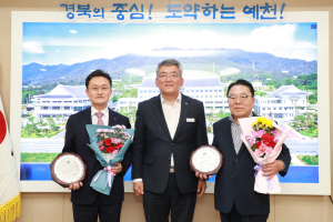 예천군, 건전한 납세 분위기 조성에 '힘써'
