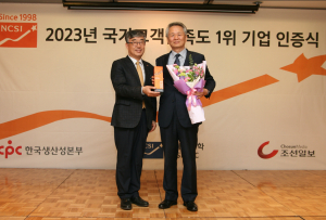 '시민 편의 최우선' 대구교통공사  국가고객만족도 '15년 연속 1위'
