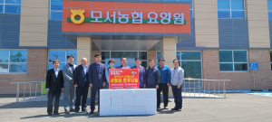 (사)전국한우협회 상주시지부, 복지시설에 고기 나눔