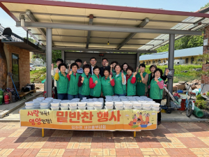 안동시 임하면 새마을부녀회, 삼계탕 나눔 행사 실시
