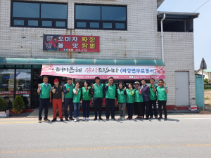 문경시 새마을문고회·금천반점, 까만 온정 전해