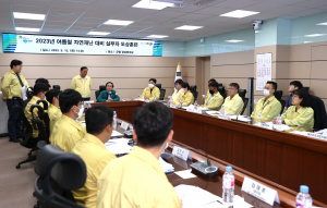 의성군, 재해 대비 도상 훈련 실시
