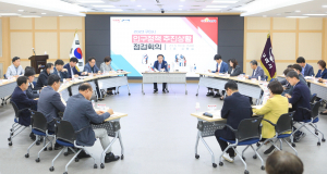 구미시 