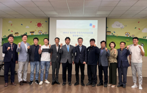 봉화군 법전면 주민자치위원회 