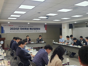대구광역시, 내년도 곳간 채우기 위해 '동분서주'