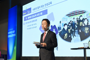경상북도교육청 