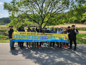 안동시 남선면 현내1리, 국토대청결운동 실시