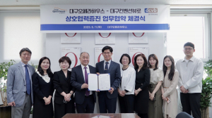 '지역 넘어 세계로' 대구문화예술 브랜드 가치 확 커진다
