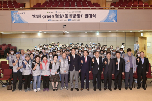 달성군 