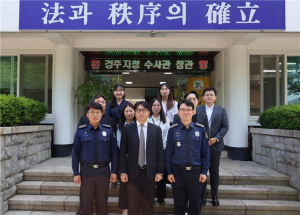 문현철 대구지방검찰청 경주지청장 