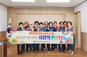 청송재향군인회여성회 '특별한 한상' 선물