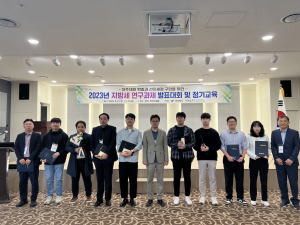 의성군, 2023년 지방세 연구과제 발표대회 '장려상' 수상