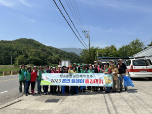 성주군 가천면, 화죽천 일대 환경정화활동 실시