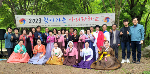 문경은 새재야∼가슴에 메아리치는 '문경새재아리랑'