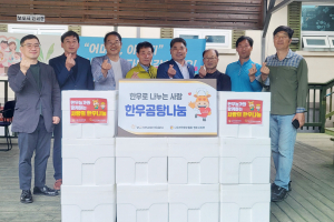 (사)전국한우협회 영주시지부·(사)한우자조금 관리위원회, 온정 전해
