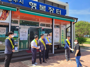 상주시 화남면, 인구 증가 홍보활동 진행
