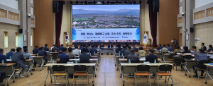 경상북도, 태풍 힌남노 피해 지방하천 재해복구사업 '첫 삽'