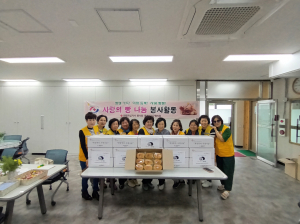 대한적십자봉사회 문경시지구협의회 