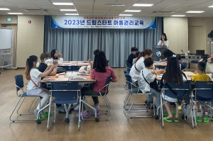 칠곡군 드림스타트, 아동권리교육 실시