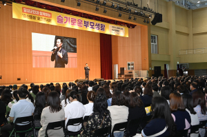달성군, 육아 토크 콘서트로 똑똑한 부모 되자