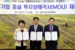 경주에 잇단 '투자 러브콜'··· 검단산단 몸집 키운다