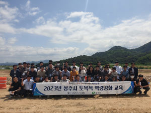 상주시, 현장 적용 가능한 실무형 교육 '만족'
