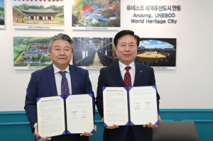 안동시-㈜대명수안, 어린이집 운영 협약