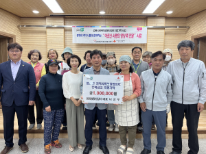 봉화군 법전면에 '지역 기업기부 릴레이'봇물