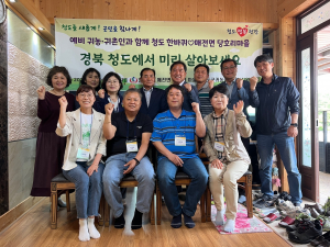 청도군 