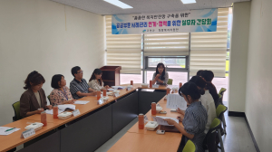 고령군 희망복지지원단, 실무자 간담회 개최