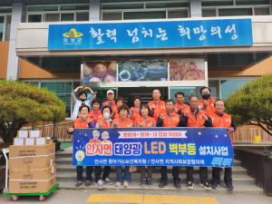 의성군 안사면, 빛으로 줄여나가는 복지사각지대