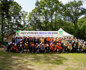 산림청, 안전한 산림사업장 조성 '최선'