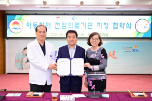 김천시, 폭력 피해 아동 아픔 보듬는다