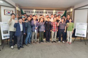 영주시, 지역 실정에 맞는 '스마트팜 표준모델개발' 박차