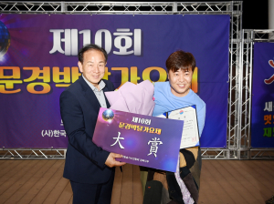 내로라 하는 명품 아마추어 가수'한자리' 제10회 문경 박달가요제, 열기 속 마무리
