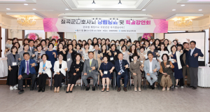 (사)대한간호협회 경상북도 칠곡군간호사회 창립